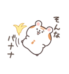 おじハムの【ダジャレな日常】（個別スタンプ：5）