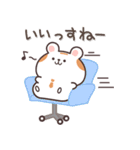 おじハムの【ダジャレな日常】（個別スタンプ：10）