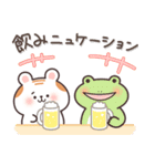 おじハムの【ダジャレな日常】（個別スタンプ：14）