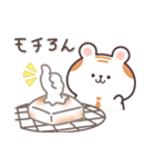 おじハムの【ダジャレな日常】（個別スタンプ：17）