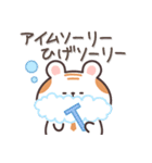 おじハムの【ダジャレな日常】（個別スタンプ：20）