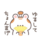 おじハムの【ダジャレな日常】（個別スタンプ：23）