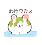 おじハムの【ダジャレな日常】（個別スタンプ：28）
