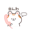 おじハムの【ダジャレな日常】（個別スタンプ：32）