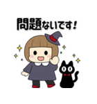 シンプル可愛い♡見習い魔女と黒猫（個別スタンプ：4）