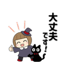 シンプル可愛い♡見習い魔女と黒猫（個別スタンプ：5）