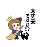 シンプル可愛い♡見習い魔女と黒猫（個別スタンプ：24）