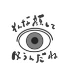 注意勧告する目（個別スタンプ：8）