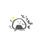 もちもちとおにぎりちゃん（個別スタンプ：12）