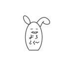 長うさスタンプ（個別スタンプ：1）