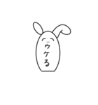 長うさスタンプ（個別スタンプ：5）