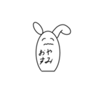長うさスタンプ（個別スタンプ：7）