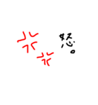 体の一部で表現（個別スタンプ：6）
