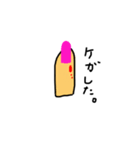 体の一部で表現（個別スタンプ：8）