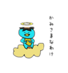 わけありかっぱ1（個別スタンプ：4）