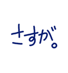 あなたのための『さしすせそ』+α（個別スタンプ：1）
