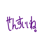あなたのための『さしすせそ』+α（個別スタンプ：4）