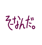 あなたのための『さしすせそ』+α（個別スタンプ：5）
