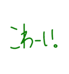 あなたのための『さしすせそ』+α（個別スタンプ：6）