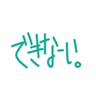 あなたのための『さしすせそ』+α（個別スタンプ：7）