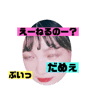 おれはっぴーぼーい（個別スタンプ：3）