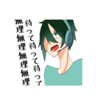ゲーム男子。（個別スタンプ：5）