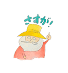 お絵かき水彩おじいさん（個別スタンプ：20）