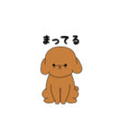どうぶつマーチスタンプ（個別スタンプ：2）
