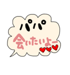 手書きラブメッセージ！パパver.（個別スタンプ：3）