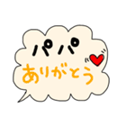 手書きラブメッセージ！パパver.（個別スタンプ：4）
