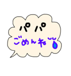手書きラブメッセージ！パパver.（個別スタンプ：7）