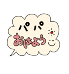 手書きラブメッセージ！パパver.（個別スタンプ：10）