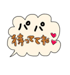 手書きラブメッセージ！パパver.（個別スタンプ：11）