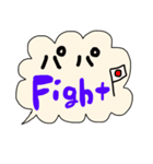 手書きラブメッセージ！パパver.（個別スタンプ：12）