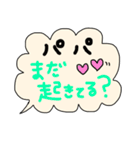 手書きラブメッセージ！パパver.（個別スタンプ：13）