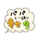手書きラブメッセージ！パパver.（個別スタンプ：14）