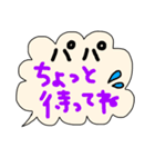 手書きラブメッセージ！パパver.（個別スタンプ：15）