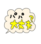 手書きラブメッセージ！パパver.（個別スタンプ：20）