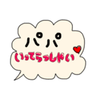 手書きラブメッセージ！パパver.（個別スタンプ：21）