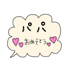 手書きラブメッセージ！パパver.（個別スタンプ：29）