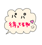 手書きラブメッセージ！パパver.（個別スタンプ：32）