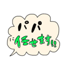 手書きラブメッセージ！パパver.（個別スタンプ：33）