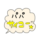 手書きラブメッセージ！パパver.（個別スタンプ：34）