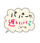 手書きラブメッセージ！パパver.（個別スタンプ：37）