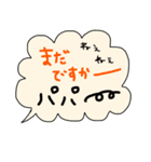 手書きラブメッセージ！パパver.（個別スタンプ：39）