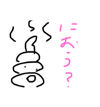ちーうんくん1（個別スタンプ：1）