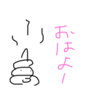 ちーうんくん1（個別スタンプ：2）
