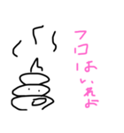 ちーうんくん1（個別スタンプ：3）