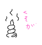 ちーうんくん1（個別スタンプ：5）
