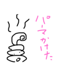 ちーうんくん1（個別スタンプ：7）